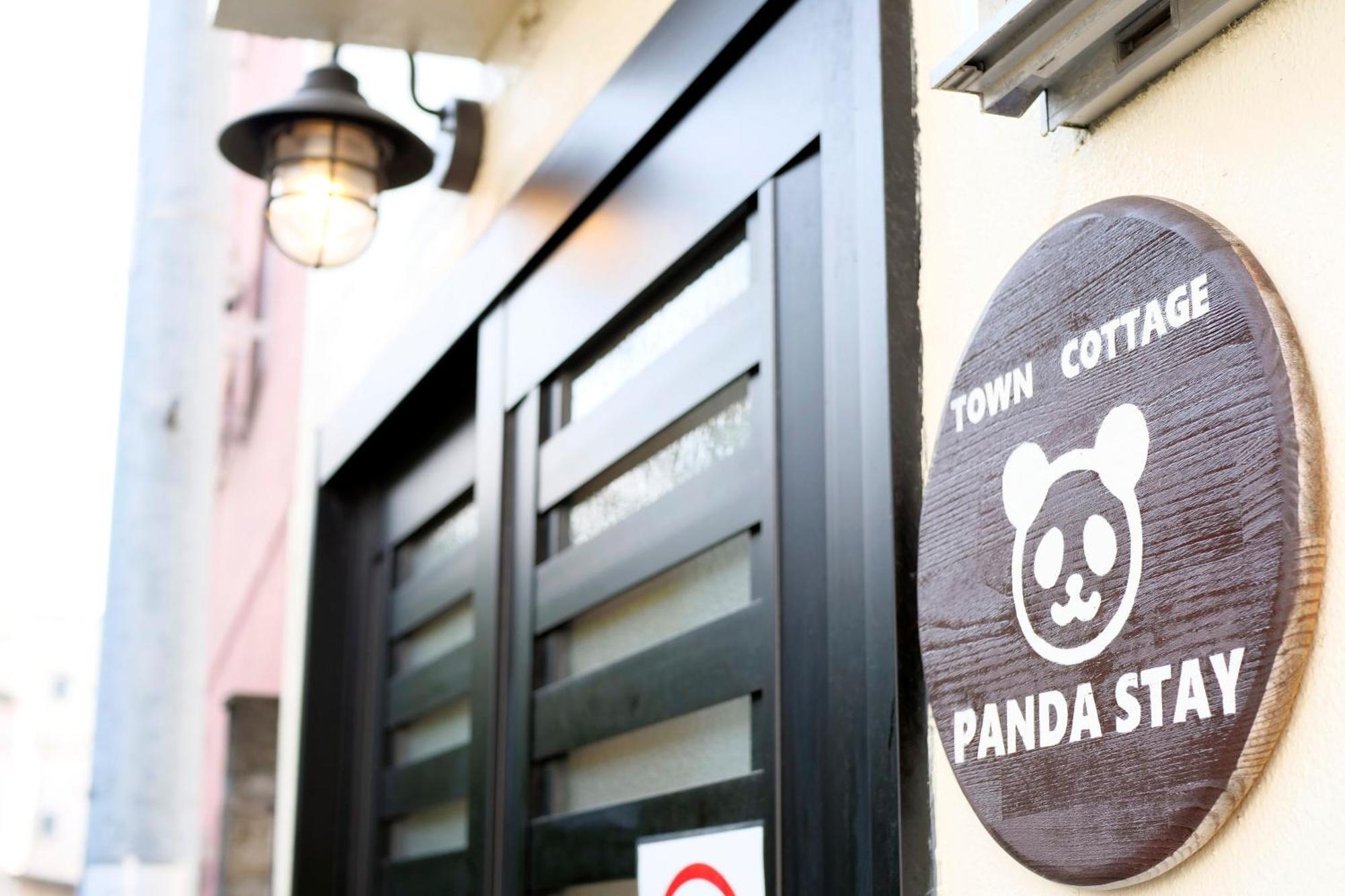 Panda Stay Okayama Bagian luar foto
